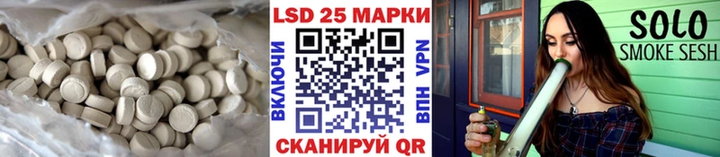 LSD-25 экстази кислота Светлоград