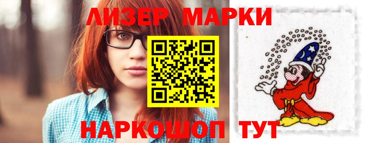 Светлоград  Лсд 25 экстази кислота  Вход с VPN  ЛСД экстази ecstasy 