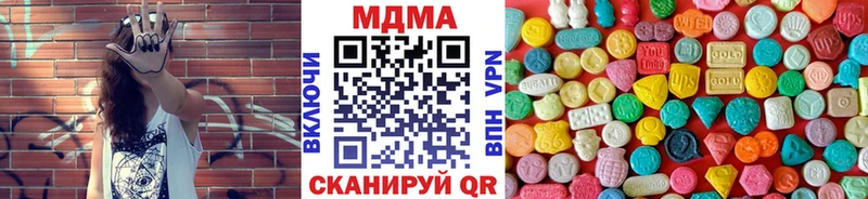 где продают наркотики  Светлоград  ОМГ ОМГ ONION  MDMA crystal 