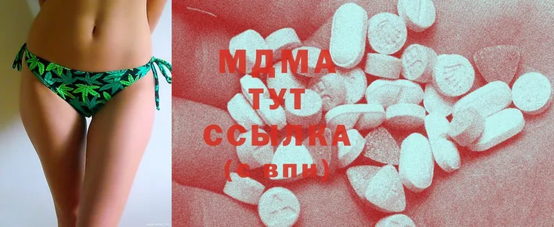 MDMA молли  Светлоград 