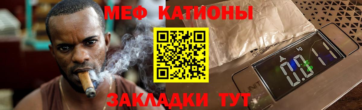 Галлюциногенные грибы Светлоград