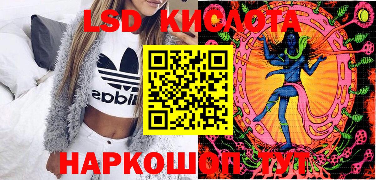 Наркотические марки 1500мкг  Марки N-bome  Светлоград  Вход с VPN 