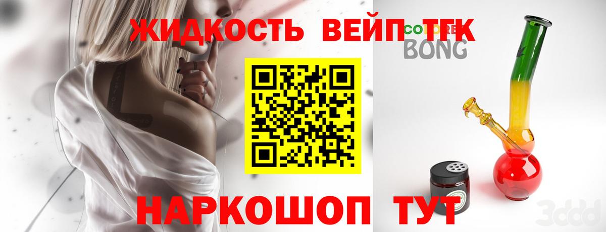 Дистиллят ТГК Wax Светлоград