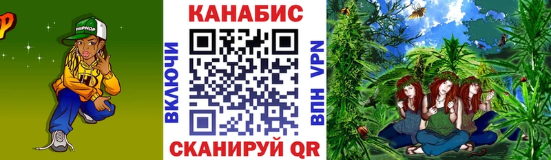 Марихуана семена  Светлоград 