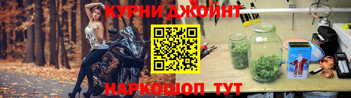 Канабис индика  Шишки марихуана THC 21%  Вход с VPN  Светлоград 